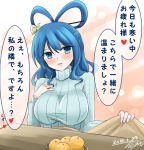  alternate_costume blue_eyes blue_hair blush breasts commentary_request dated food hair_ornament hair_rings hair_stick heart highres hisin kaku_seiga kotatsu large_breasts light_smile looking_at_viewer medium_hair ribbed_sweater signature solo speech_bubble spoken_heart sweater table touhou translation_request 
