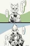  anthro avian beak bird canine clothed clothing comic dialogue falco_lombardi feathers fox fox_mccloud japanese_text male mammal nintendo s_mino930 star_fox text translation_request video_games 