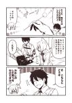  1girl chaldea_uniform comic commentary_request fate/grand_order fate_(series) fujimaru_ritsuka_(male) glasses hair_over_one_eye jacket kouji_(campus_life) mash_kyrielight mimikaki monochrome necktie sepia short_hair speech_bubble translated 