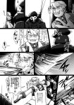  +_+ comic commentary_request english facial_hair fate/grand_order fate_(series) goldorf_musik greyscale gun gunkata hair_between_eyes holding holding_gun holding_weapon long_sleeves mask monochrome mustache oprichnik_(fate/grand_order) short_hair spoken_exclamation_mark sweat takuteks translation_request weapon 