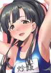  :d arms_up black_eyes black_hair blush character_name half_updo idolmaster idolmaster_cinderella_girls kobayakawa_sae name_tag nose_blush one-piece_swimsuit open_mouth ponytail school_swimsuit shiny shiny_swimsuit smile solo swimsuit white_background youhei_(testament) 