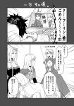  3girls archer artoria_pendragon_(all) breasts caster comic computer earrings fate/grand_order fate_(series) fujimaru_ritsuka_(male) greyscale jewelry labcoat lancer laptop long_hair long_sleeves medium_breasts monochrome multiple_boys multiple_girls ooka_(rkyu) pointy_ears ponytail rider romani_archaman saber short_hair small_breasts sword weapon 