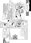  2girls ^_^ alpaca_ears alpaca_suri_(kemono_friends) animal_ears bangs bird_tail bird_wings blunt_bangs carrying climbing closed_eyes comic extra_ears eyebrows_visible_through_hair fur_collar greyscale hair_over_one_eye head_wings japanese_crested_ibis_(kemono_friends) kemono_friends kokorori-p long_sleeves looking_at_another medium_hair monochrome multiple_girls open_mouth piggyback shirt shorts skirt smile sweater tail translation_request wings 