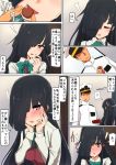  1girl ? admiral_(kantai_collection) aqua_neckwear bangs black_hair blunt_bangs blush bow bowtie breasts closed_eyes closed_mouth collared_shirt comala_(komma_la) comic dress eyebrows_visible_through_hair fingernails full-face_blush hair_over_one_eye hair_ribbon halterneck hands_on_own_cheeks hands_on_own_face hat hayashimo_(kantai_collection) highres kantai_collection lipstick long_hair long_sleeves makeup military military_hat military_uniform naval_uniform open_mouth peaked_cap purple_dress ribbon shirt sleeveless sleeveless_dress speech_bubble spoken_question_mark sweatdrop translated uniform valentine very_long_hair wavy_mouth white_ribbon white_shirt 