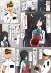  1girl :d admiral_(kantai_collection) aqua_neckwear bangs black_hair black_ribbon blunt_bangs blush bow bowtie box breast_pocket breasts chair chocolate collared_shirt comala_(komma_la) comic commentary_request desk dress eating epaulettes eyebrows_visible_through_hair gift gift_box gift_wrapping hair_over_one_eye hair_ribbon halterneck hat hayashimo_(kantai_collection) highres indoors kantai_collection long_hair long_sleeves military military_hat military_uniform naval_uniform open_mouth parted_lips peaked_cap pocket purple_dress ribbon school_uniform shirt sleeveless sleeveless_dress smile speech_bubble translated uniform valentine very_long_hair white_ribbon white_shirt wooden_floor 