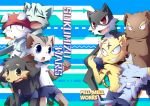  2012 anthro back_cover bear blue_eyes canine cat clothed clothing cover cover_page dog english_text feline fur hi_res kemono male mammal open_mouth teeth text tongue topless young 鴻上 
