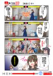  4girls 4koma :d ;d akatsuki_(kantai_collection) blush_stickers brown_eyes brown_hair comic commentary_request delinquent dog faceless faceless_female fighting_game flat_cap folded_ponytail hair_ornament hairclip hat ikazuchi_(kantai_collection) inazuma_(kantai_collection) kantai_collection kneehighs long_hair multiple_girls nanodesu_(phrase) neckerchief nyonyonba_tarou one_eye_closed open_mouth pleated_skirt school_uniform serafuku shaded_face short_hair skirt smile sparkle sword topless torn_clothes translated v v-shaped_eyebrows weapon wooden_sword 