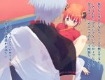  1boy 1girl barefoot blue_eyes bun_cover china_dress chinese_clothes feet footjob gintama kagura_(gintama) orange_hair sakata_gintoki soles toes translated 