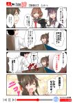  3girls 4koma :d ;d admiral_(kantai_collection) akatsuki_(kantai_collection) black_hair blackmail blank_eyes brown_eyes brown_hair camera chair check_translation comic commentary_request desk faceless faceless_female faceless_male fang flashback flying_sweatdrops folded_ponytail hair_ornament hairclip ikazuchi_(kantai_collection) inazuma_(kantai_collection) kantai_collection long_hair military military_uniform multiple_girls nanodesu_(phrase) naval_uniform neckerchief nyonyonba_tarou one_eye_closed open_mouth pink_eyes plasma-chan_(kantai_collection) pointing pointing_up purple_eyes school_uniform serafuku shaded_face short_hair sitting smile sparkle sweatdrop translated translation_request uniform v-shaped_eyebrows 