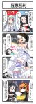  4koma artoria_pendragon_(all) black_hair blonde_hair breasts cleavage coat comic commentary_request cosplay dinergate_(girls_frontline) dollar_sign dreamer_(girls_frontline) dress drooling fate/stay_night fate_(series) fatkewell girls_frontline gold hair_ribbon highres iws-2000_(girls_frontline) kalina_(girls_frontline) long_hair mask mirror multiple_girls ponytail red_eyes ribbon saber saber_(cosplay) side_ponytail sparkle sunglasses translation_request wedding_dress white_hair yellow_eyes 
