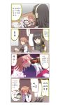  4koma absurdres apron black_hair blush brown_hair catching chinese comic commentary crying food girls_frontline gloves hair_ribbon hands_on_own_face highres jar long_hair m1903_springfield_(girls_frontline) m4a1_(girls_frontline) multiple_girls poster_(object) ribbon slice_of_bread straight_hair tears translated wa2000_(girls_frontline) xiujia_yihuizi 