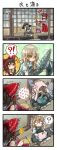  /\/\/\ 3girls 4koma ? ahoge apron ascot black_dress black_sclera blonde_hair blush bow braid brown_hair carrying chamaji collared_shirt comic commentary detached_sleeves dress drying drying_hair emphasis_lines eyebrows_visible_through_hair fang flying_sweatdrops frills hair_between_eyes hair_bow hair_tubes hakurei_reimu hat hat_removed headwear_removed highres horn_ribbon horns ibuki_suika indian_style inset jitome kirisame_marisa long_hair messy_hair multiple_girls nontraditional_miko o_o one_side_up orange_eyes outdoors pointing puffy_short_sleeves puffy_sleeves rain ribbon shared_speech_bubble shirt short_hair short_sleeves shouji single_braid sitting skirt sliding_doors socks speech_bubble spoken_interrobang spoken_question_mark sweat touhou towel translated wet wet_clothes wet_hair wide_sleeves witch_hat wooden_floor yellow_eyes 