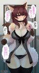  1girl brown_eyes brown_hair buried_frog fox furry japanese short_hair solo translation_request 