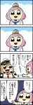  4koma bangs bkub comic commentary_request eyebrows_visible_through_hair green_eyes hachigatsu_no_cinderella_nine hair_bun hat highres ikusa_katato iwaki_yoshimi jacket_on_shoulders long_hair looking_at_viewer multiple_girls necktie open_mouth orange_hair pink_hair pointing red_eyes school_uniform shirt short_hair simple_background smile speech_bubble surprised sweatdrop talking tossing translation_request two-tone_background two_side_up 