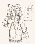  bangs blood blood_on_face bow brown_background bruise collared_shirt eyebrows_visible_through_hair fujiwara_no_mokou hair_bow hand_up injury looking_at_viewer miyo_(ranthath) monochrome shirt short_hair short_sleeves simple_background solo suspenders torn_clothes torn_sleeves touhou translation_request upper_body 