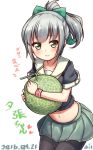  artist_name black_legwear blush commentary_request dated food fruit green_eyes grey_hair hair_ribbon holding holding_food holding_fruit kantai_collection long_hair looking_at_viewer melon pantyhose pleated_skirt ponytail ribbon simple_background skirt smile solo stomach translation_request white_background wristband yufuissei0702 yuubari_(kantai_collection) 