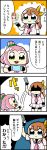  4koma :&gt; arihara_tsubasa arm_up bangs baseball_uniform bkub blue_eyes bow brown_hair clenched_hand comic commentary_request eyebrows_visible_through_hair fingerless_gloves gloves green_eyes hachigatsu_no_cinderella_nine hair_bow hair_bun highres holding holding_phone icon ikusa_katato long_hair looking_at_phone multiple_girls necktie open_mouth phone pink_hair shaded_face shirt short_hair simple_background skirt smile speech_bubble sportswear surprised sweatdrop talking translation_request two-tone_background two_side_up yellow_bow 
