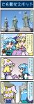  4koma =_= artist_self-insert blonde_hair blue_eyes blue_hair blue_sky closed_eyes comic commentary geta gradient gradient_background hands_in_opposite_sleeves hands_together hat hat_with_ears heterochromia highres holding holding_umbrella juliet_sleeves long_sleeves mizuki_hitoshi multiple_girls open_mouth photo puffy_sleeves red_eyes short_hair sky smile statue sweatdrop sword tatara_kogasa touhou translated umbrella vest weapon yakumo_ran yellow_eyes 