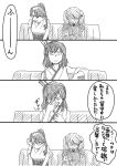  0_0 3girls blush cigarette comic commentary_request couch detached_sleeves greyscale highres houshou_(kantai_collection) japanese_clothes kantai_collection long_hair looking_away looking_down looking_to_the_side monochrome multiple_girls nantoka_maru ponytail ryuujou_(kantai_collection) sitting smoking translation_request yamashiro_(kantai_collection) |_| 