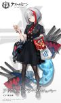  2017 admiral_graf_spee_(azur_lane) aiguillette azur_lane badge bag bag_charm bag_of_chips bangs black_dress black_footwear black_legwear blue_eyes bookbag bracelet breasts buckle bugles buttons character_name charm_(object) chips closed_mouth collared_dress commentary_request copyright_name cross cross-laced_clothes cross-laced_footwear dated deutschland_(azur_lane) double-breasted dress eyebrows eyes_visible_through_hair fingernails fish_tail food full_body gradient gradient_background hair_between_eyes head_tilt holding holding_bag iron_cross jewelry legs_apart logo looking_at_viewer machinery mary_janes military military_uniform multicolored_hair nail_polish necktie official_art pantyhose pink_nails plastic_bag potato_chips ran_(pixiv2957827) red_hair red_neckwear reichsadler school_bag shadow shoes shopping_bag short_dress short_hair short_hair_with_long_locks short_sleeves sidelocks silver_hair skull skull_and_crossbones small_breasts solo standing straight_hair streaked_hair tachi-e tail turret two-tone_hair uniform unzipped white_background wristband zipper zipper_pull_tab 
