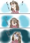  brown_hair comic commentary_request drooling highres japanese_clothes kantai_collection magatama nantoka_maru ryuujou_(kantai_collection) translation_request twintails 
