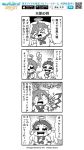  &gt;_&lt; 4koma angel_wings bkub blush check_translation comic constricted_pupils copyright_name crying emphasis_lines ensemble_stars! greyscale halftone halo hands_on_own_head male_focus mashiro_tomoya messy_hair metal_wings monochrome multiple_boys necktie open_mouth pointing shaded_face shirt short_hair simple_background sparkle speech_bubble sweatdrop talking tenma_mitsuru translation_request two-tone_background watermark wavy_mouth wings 