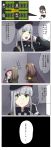  4koma armband beret brown_hair comic commentary girls_frontline gloves green_eyes hat highres hk416_(girls_frontline) mp5_(girls_frontline) multiple_girls side_ponytail silver_hair tattoo translated ump40_(girls_frontline) ump45_(girls_frontline) xiujia_yihuizi 