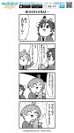  4koma :3 animal animal_on_head bkub blush check_translation closed_eyes comic copyright_name ensemble_stars! formal greyscale hair_between_eyes halftone heart holding holding_animal lobster male_focus mikejima_madara monochrome multiple_boys necktie on_head one_eye_closed petting shinkai_kanata short_hair simple_background speech_bubble suit surprised talking translation_request two-tone_background watermark 