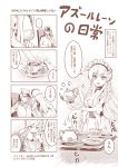  1boy 1girl 4koma absurdres apron azur_lane bangs belfast_(azur_lane) braid breasts broken broken_chain buttons chain cleavage collar comic commander_(azur_lane) commentary_request cookie cup dress elbow_gloves eyebrows_visible_through_hair fingernails food gloves greyscale hand_on_hip hat highres holding holding_teapot jacket large_breasts leaning_forward long_hair long_sleeves maid maid_headdress metal_collar military_hat military_jacket monochrome peaked_cap saucer sparkle speech_bubble spoken_ellipsis tama_yu teacup teapot translated tray very_long_hair watermark web_address 