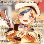  :d beret blonde_hair blue_eyes blue_hair colored_pencil_(medium) commandant_teste_(kantai_collection) commentary_request dated food hat holding kantai_collection kirisawa_juuzou long_hair multicolored_hair numbered open_mouth plaid plaid_scarf pom_pom_(clothes) red_hair scarf smile solo streaked_hair traditional_media translation_request twitter_username white_hair white_hat 