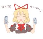  :d blonde_hair bow bowtie closed_eyes closed_mouth facing_viewer hair_ribbon holding medicine_melancholy miyo_(ranthath) open_mouth puffy_short_sleeves puffy_sleeves red_neckwear red_ribbon ribbon short_hair short_sleeves smile solo touhou translation_request upper_body 