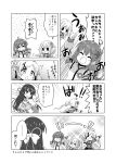  &gt;_&lt; :o arm_up bow comic delphinium_(flower_knight_girl) flower_knight_girl greyscale hair_bow hair_ornament happy highres ionocidium_(flower_knight_girl) jacket kadose_ara katabami_(flower_knight_girl) monochrome multiple_girls oxalis_(flower_knight_girl) short_hair short_twintails smile solid_circle_eyes translated twintails x_hair_ornament 