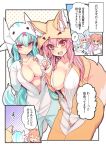  3girls ? ahoge animal_costume animal_ears aqua_hair blush breasts cleavage collarbone dragon dragon_costume dragon_girl dragon_horns eyebrows_visible_through_hair eyes_closed fang fate/grand_order fate_(series) fox_costume fox_ears fox_shadow_puppet fox_tail fujimaru_ritsuka_(female) green_hair hair_ornament hair_scrunchie horns indoors kiyohime_(fate/grand_order) large_breasts long_hair looking_at_viewer multiple_girls navel open_clothes open_mouth orange_hair pajamas pink_hair scrunchie side_ponytail smile speech_bubble tail tamamo_(fate)_(all) tamamo_no_mae_(fate) translation_request wisespeak yellow_eyes 