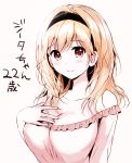  bangs bare_shoulders black_hairband blonde_hair breasts character_age character_name cleavage closed_mouth collarbone commentary_request djeeta_(granblue_fantasy) dress eyebrows_visible_through_hair granblue_fantasy hair_between_eyes hairband hand_on_own_chest kurimomo large_breasts long_hair older pink_dress red_eyes smile solo translated white_background 