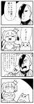  1girl 4koma :3 :d asymmetrical_hair bangs bkub caligula_(game) cat closed_eyes comic commentary_request crown elbow_gloves eyebrows_visible_through_hair frown gloves greyscale hair_over_one_eye halftone highres mini_crown monochrome mu_(caligula) multicolored_hair open_mouth satake_shougo school_uniform shaded_face short_hair shouting simple_background smile speech_bubble talking translation_request twintails two-tone_background two-tone_hair 