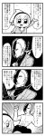 1girl 4koma :d aria_(caligula) arm_up bangs bell bell_collar bkub blush caligula_(game) chain collar comic commentary_request emphasis_lines eyebrows_visible_through_hair flower greyscale gun hair_over_one_eye halftone hand_over_face handgun headphones highres holding holding_gun holding_weapon medal monochrome multicolored_hair open_mouth ponytail pose revolver satake_shougo school_uniform shirtless short_hair simple_background smile sparkling_eyes speech_bubble talking translation_request two-tone_background two-tone_hair weapon 