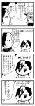  4koma :o bangs bkub caligula_(game) comic commentary_request glasses greyscale hair_over_one_eye halftone hibiki_kensuke highres jacket_on_shoulders medal monochrome multicolored_hair multiple_boys protagonist_(caligula) satake_shougo school_uniform shirt short_hair simple_background speech_bubble sweatdrop sweater swept_bangs t-shirt talking translation_request two-tone_background two-tone_hair 