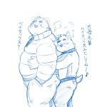  anthro bear canine clothed clothing daigo_kumano dialogue duo fully_clothed hug japanese_text male mammal shiba-kenta text 