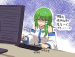  blue_eyes collared_shirt detached_sleeves frog_hair_ornament green_hair hair_ornament keyboard_(computer) kochiya_sanae leon_(mikiri_hassha) long_hair long_sleeves monitor open_mouth shaded_face shirt simple_background sleeveless sleeveless_shirt snake_hair_ornament sweat touhou translated turn_pale typing wide_sleeves 