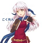  :o bangle bare_shoulders belt black_gloves blue_scarf book book_hug bracelet dress elbow_gloves fingerless_gloves fire_emblem fire_emblem:_akatsuki_no_megami gloves hair_ribbon half_updo highres hisagi_maruyama holding holding_book jewelry long_hair looking_at_viewer micaiah outstretched_arm ribbon scarf side_slit silver_hair sleeveless sleeveless_dress solo translation_request upper_body v-shaped_eyebrows yellow_eyes 