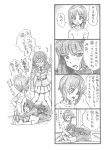  4koma angry bangs bbb_(friskuser) bent_over blunt_bangs clenched_teeth closed_eyes comic commentary flying_sweatdrops formal girls_und_panzer greyscale highres hug kuromorimine_military_uniform lap_pillow long_hair long_sleeves md5_mismatch monochrome mother_and_daughter multiple_girls necktie nishizumi_maho nishizumi_miho nishizumi_shiho open_door open_mouth pleated_skirt seiza siblings sisters sitting skirt smile suit suit_jacket surprised tatami teeth translated wide-eyed 