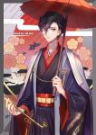  absurdres amamiya_ren black_hair black_kimono bug butterfly highres holding holding_umbrella insect japanese_clothes kimono looking_at_viewer male_focus monocle mozer_(zerlinda) oriental_umbrella persona persona_5 purple_eyes red_umbrella solo umbrella 