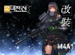  arm_strap armor assault_rifle bad_id bad_pixiv_id bandana bangs brown_eyes brown_hair case character_name clothes_around_waist commentary_request detached_sleeves elbow_pads eyebrows_visible_through_hair gauntlets girls_frontline gloves gun hair_between_eyes holding holding_gun holding_weapon jacket_around_waist korean_commentary logo long_hair m4_carbine m4a1_(girls_frontline) mod3_(girls_frontline) multicolored_hair open_mouth ribbed_sweater rifle scope sidelocks solo strap streaked_hair sweater sweater_vest tocs torn_jacket two-tone_hair weapon weapon_case 