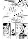  apron bow braid broom broom_riding cirno comic danmaku dress fuuzasa greyscale hair_bow hat ice ice_wings kirisame_marisa long_hair master_spark mini-hakkero monochrome multiple_girls page_number short_hair short_sleeves single_braid touhou translated waist_apron wings witch_hat 