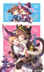  1girl absurdres animal_ears animal_hood blonde_hair blush breasts brown_eyes brown_hair cape capelet cat_ears cat_hood cat_tail cheek_poking chibi commentary_request cosplay djeeta_(granblue_fantasy) eyebrows_visible_through_hair fang frilled_sleeves frills fur_trim gloves gran_(granblue_fantasy) granblue_fantasy hat head_wings highres homaderi hood hood_up knights_of_glory kuronekodoushi kuronekodoushi_(cosplay) medium_breasts musical_note one_eye_closed open_mouth pleated_skirt poking puffy_short_sleeves puffy_sleeves sailor_collar shirt short_hair short_sleeves skirt skirt_lift smile tail tears thighhighs translation_request twitter_username warlock_(granblue_fantasy) white_gloves white_shirt white_skirt wiseman_(granblue_fantasy) witch_hat 
