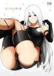  android armlet ass asymmetrical_legwear bangs bare_shoulders black_gloves black_legwear black_shorts blue_eyes breasts closed_mouth collarbone commentary_request cover cover_page doujin_cover elbow_gloves eyebrows_visible_through_hair eyelashes feet_out_of_frame gloves gradient gradient_background grey_background hair_between_eyes hands_up legs_up long_hair looking_at_viewer medium_breasts mole mole_under_mouth nier_(series) nier_automata rating robot_joints short_shorts shorts silver_hair single_thighhigh sitting skin_tight sleeveless smile solo star starry_background tank_top thigh_strap thighhighs thighs uron-rei very_long_hair white_background white_hair yorha_type_a_no._2 