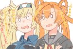  abukuma_(kantai_collection) blonde_hair commentary_request crying crying_with_eyes_open enjaku_izuku flying_sweatdrops gambier_bay_(kantai_collection) hair_rings hairband hands_on_own_chest highres kantai_collection long_hair multiple_girls o_o open_mouth orange_hair remodel_(kantai_collection) tears translation_request twintails upper_body wavy_mouth white_background 