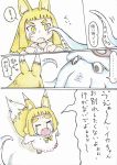  1girl absurdres animal_ears bangs blonde_hair blunt_bangs blush bow bowtie child closed_eyes comic crying doitsuken elephant fang_out fox_child_(doitsuken) fox_ears fox_tail from_above highres long_sleeves octopus original robe spoken_exclamation_mark tail tears tentacles thick_eyebrows translation_request wiping_tears yellow_eyes yellow_neckwear 