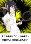  badminton_racket baozi black_hair food green_eyes hair_ornament hanebado! hanesaki_ayano highres holding holding_racket karasu_hito long_hair looking_at_viewer polo_shirt ponytail racket shirt sidelocks smug solo translated white_shirt 