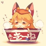 =_= animal_ear_fluff animal_ears bangs black_gloves blush chibi closed_eyes cup_ramen extra_ears eyebrows_visible_through_hair ezo_red_fox_(kemono_friends) facing_viewer food food_in_mouth food_on_head fox_ears gloves hair_between_eyes in_container in_food kemono_friends light_brown_hair long_hair maruchan_akai_kitsune_udon mouth_hold muuran noodles object_on_head signature solo steam translation_request 